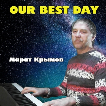 Альбом «Our Best Day» Марат Крымов