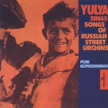 Альбом «Yulya Sings Songs of the Russian Street Urchins» Yulya