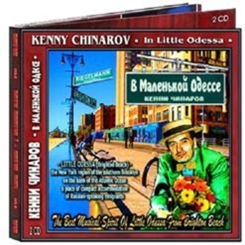 Альбом «В маленькой Одессе CD2» Кенни Чинаров