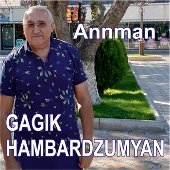 Альбом «Annman» Gagik Hambardzumyan