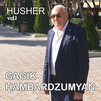 Песня «Sirum em Sirum em - Par (Husher - Vol.1. 2021)» - Gagik Hambardzumyan