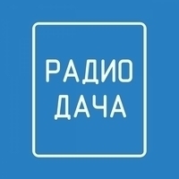 Онлайн радиостанция «Радио Дача Казахстан»