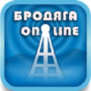 Онлайн радиостанция «Радио Бродяга online»