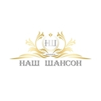 Онлайн радиостанция «Наш Шансон»