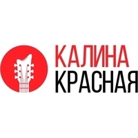 Радиостанция «Калина красная»