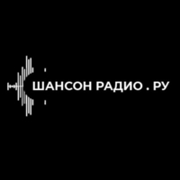 Онлайн радиостанция «Шансон Радио.Ру»